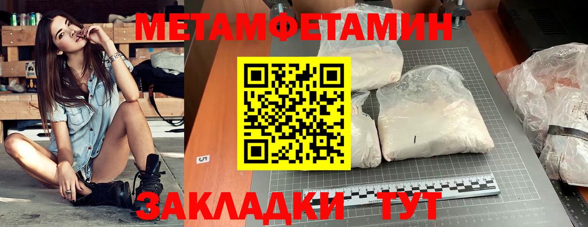 АМФЕТАМИН Розовый  Вход с VPN  Amphetamine  Губкинский 