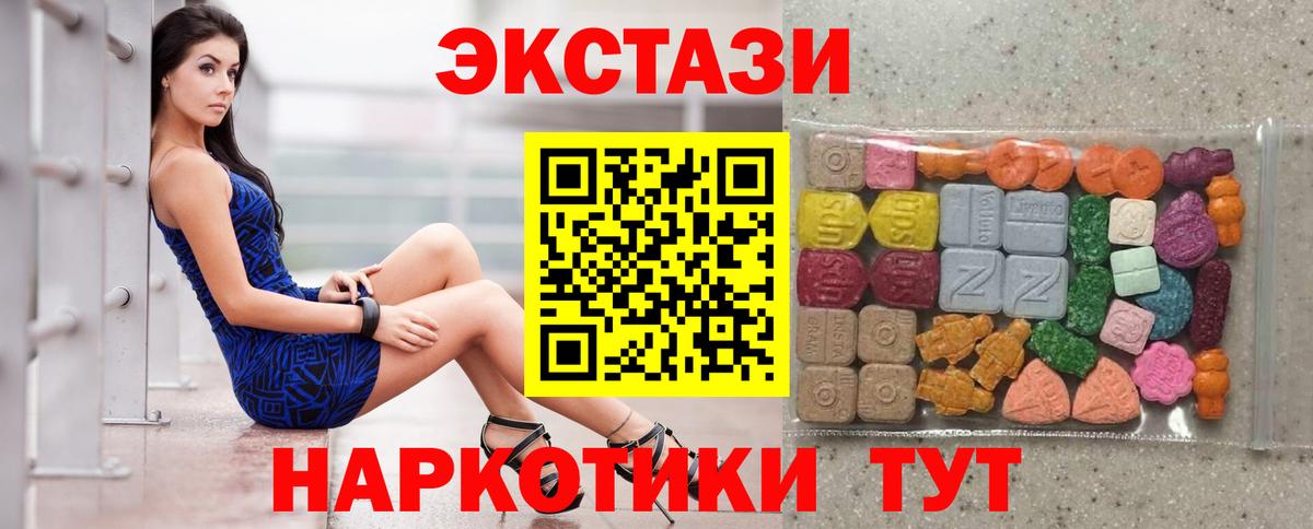 ЭКСТАЗИ  Вход с VPN  ЭКСТАЗИ бентли  Губкинский  ЭКСТАЗИ Дубай 