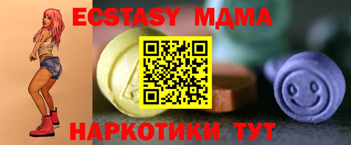 Ecstasy бентли Губкинский