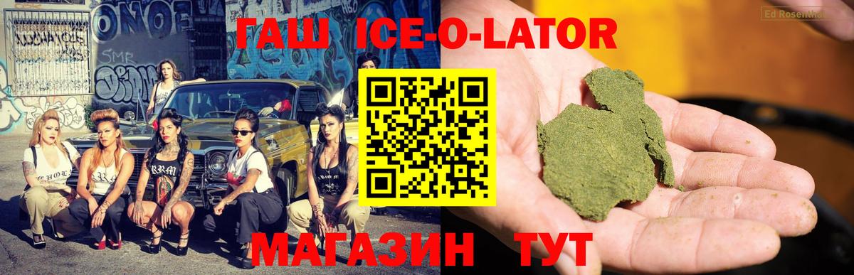 ГАШ VHQ  Вход с VPN  купить   ГАШИШ AMNESIA HAZE  Губкинский  ГАШИШ 