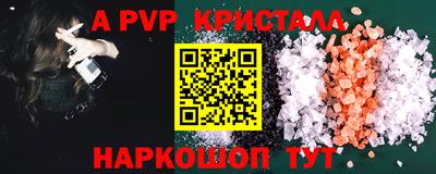 скорость Ливны