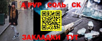 скорость Ливны