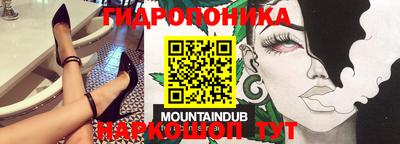 скорость Ливны