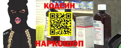 скорость Ливны