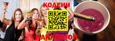 скорость Ливны