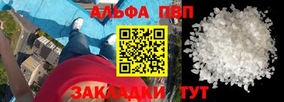 скорость Ливны