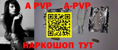 скорость Ливны