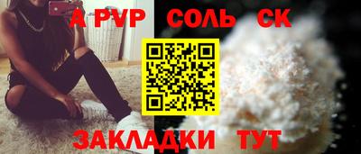 метадон Лесосибирск