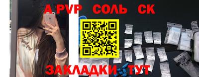 метадон Лесосибирск