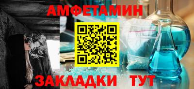 скорость Ливны