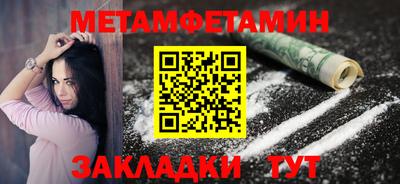 метадон Лесосибирск