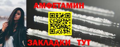 скорость Ливны