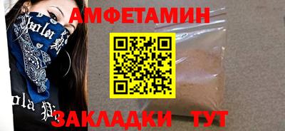 скорость Ливны