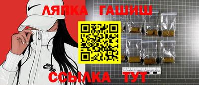 трава Можга
