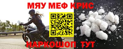 метадон Лесосибирск
