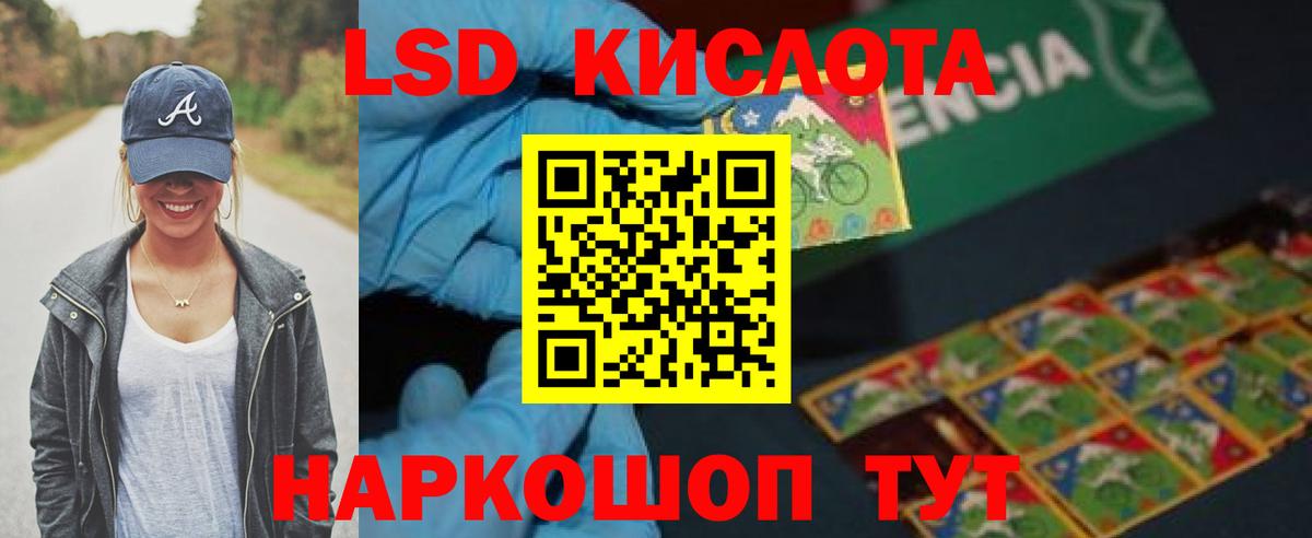Губкинский  LSD-25 экстази  Вход с VPN  LSD-25 экстази кислота  Лсд 25 экстази кислота 
