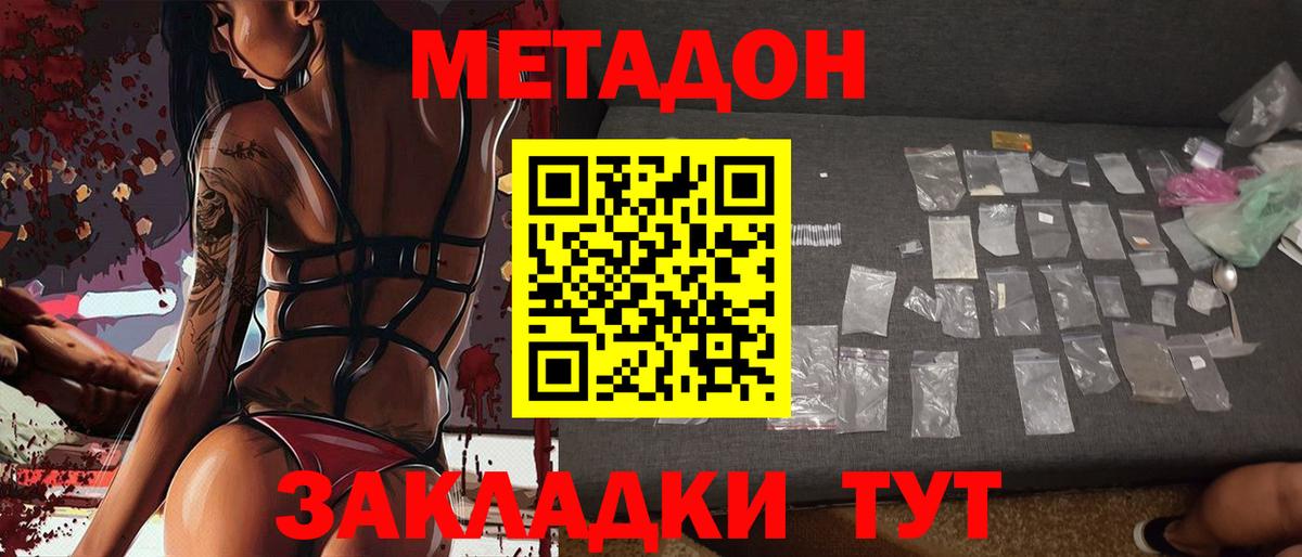 A-PVP СК кристаллы  Губкинский  Вход с VPN  ГАШ  Бошки Шишки  Мефедрон кристаллы  КОКАИН 