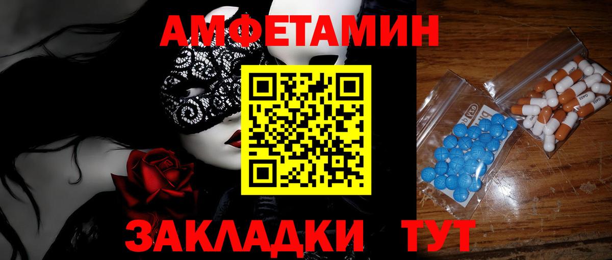 МЕТАМФЕТАМИН кристалл  МЕТАМФЕТАМИН кристалл  Вход с VPN  Губкинский 