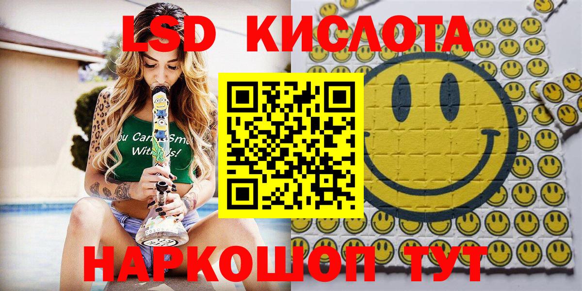 Марки NBOMe  Марки N-bome 1,8мг  Вход с VPN  Губкинский 