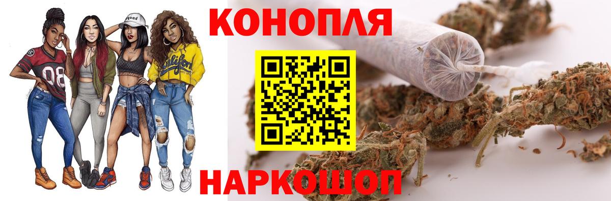 Каннабис OG Kush  Бошки Шишки гибрид  Вход с VPN  Каннабис AK-47  Губкинский 